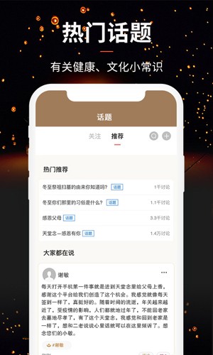 天堂念app v4.13.52