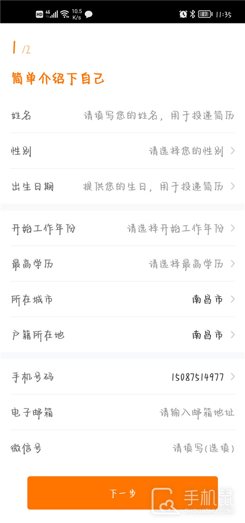 中国印刷人才网