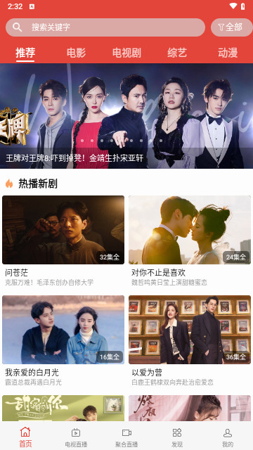 第一影视网手机版