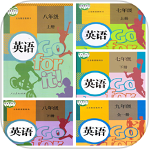 伴我读英语最新版