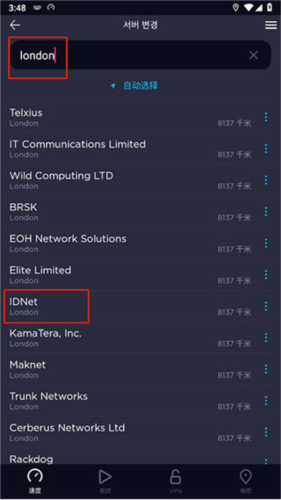 Speedtest10