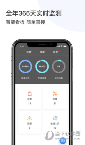 庇虎APP