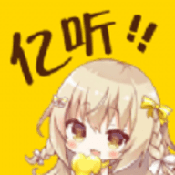 亿听fm官方版下载  v2.1