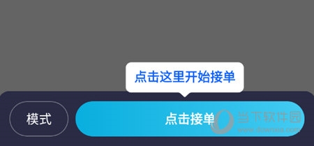 获取订单