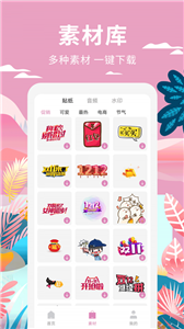 小视频制作