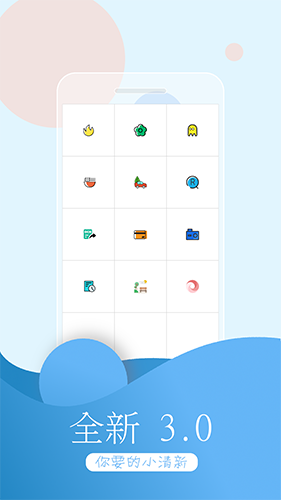 ʶappv3.6.6