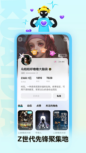 快点阅读最新版本 v5.26.21