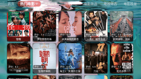 哇咔咔影视TV版