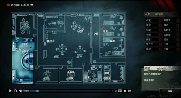 疑案追声(Unheard)中文版 v1.0.4安卓版 
