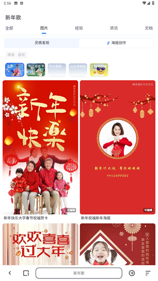 夸克浏览器下载免费版安装