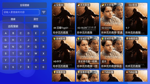 月光宝盒Plus2024最新版