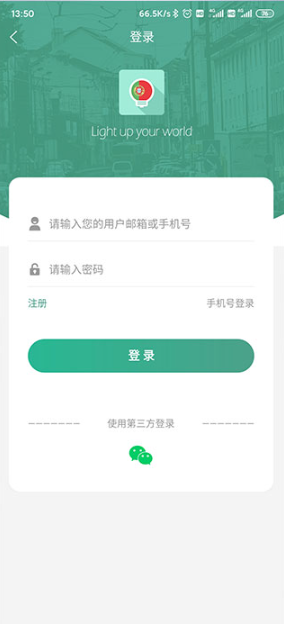 莱特葡萄牙语背单词软件下载最新版(莱特葡萄牙语学习背单词)