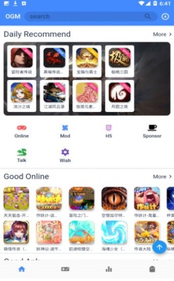 OMG折相思
