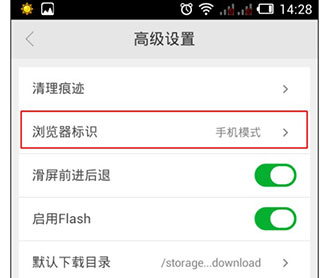 360浏览器图片31