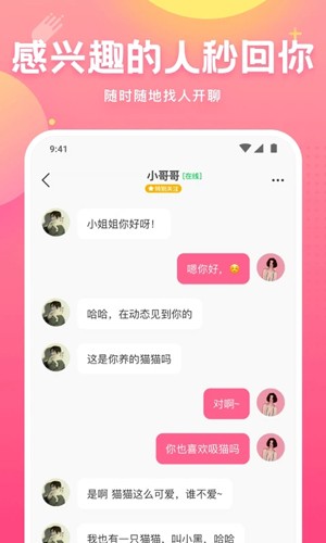 皮皮蟹安卓版 v7.57.0
