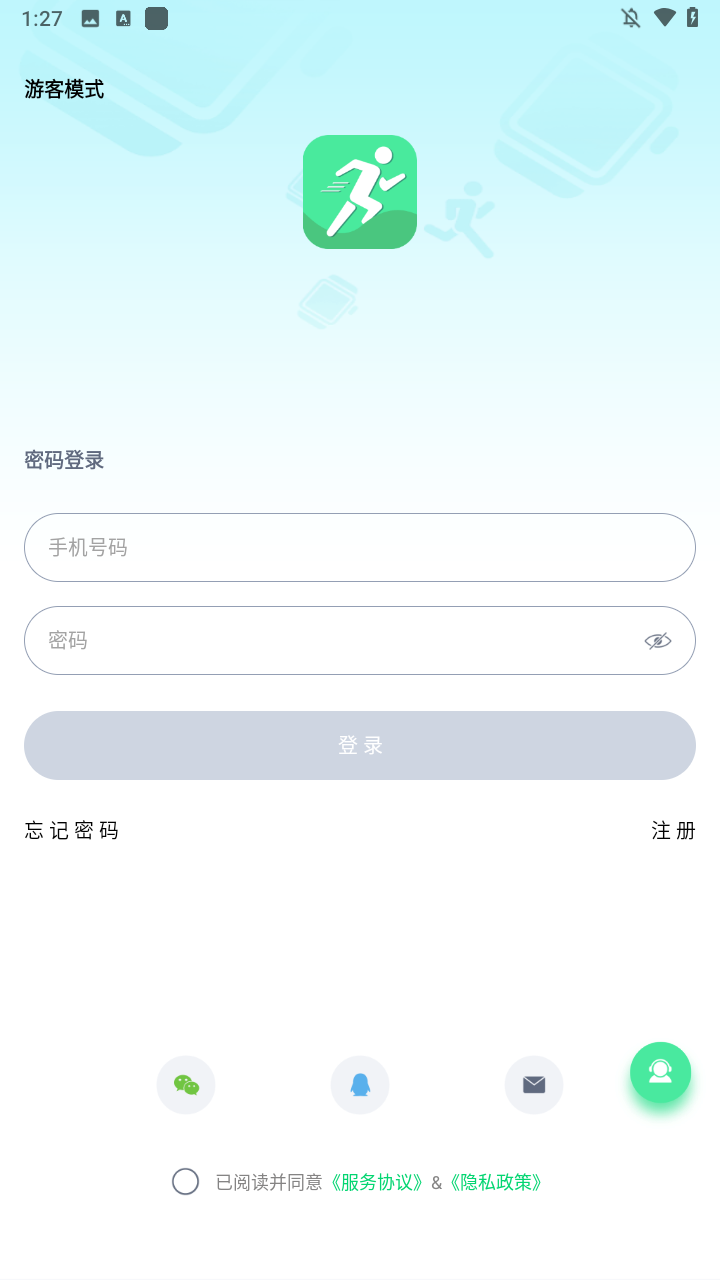 wearpro智能手表app