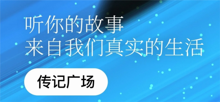 万年日记APP