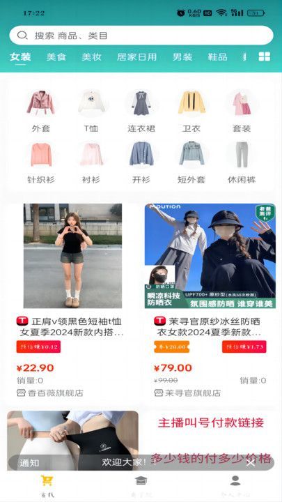 创汇荟app v3.0.3