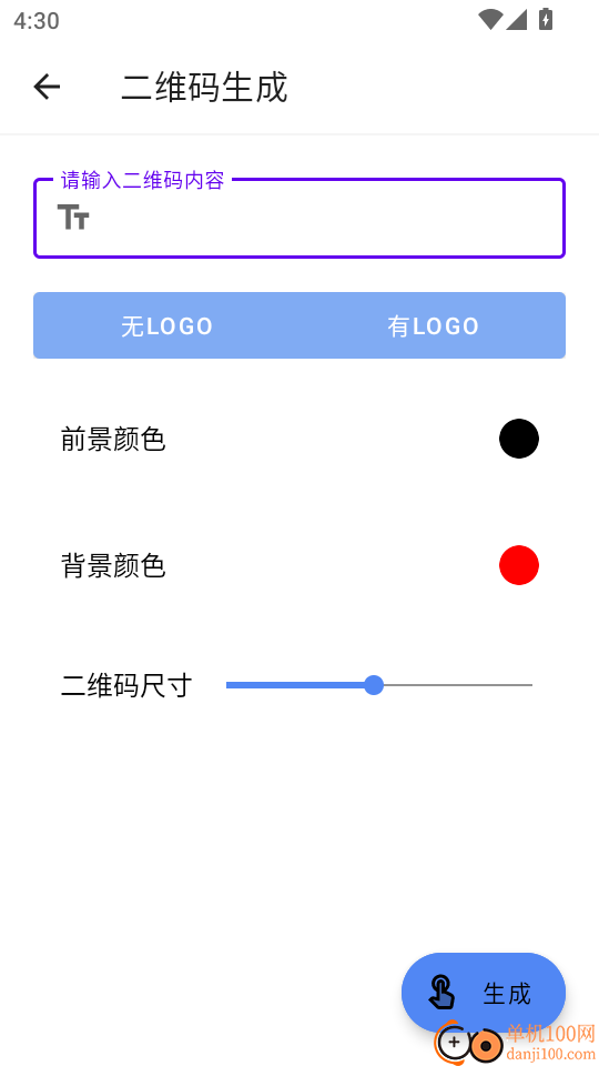 智拍速扫最新版