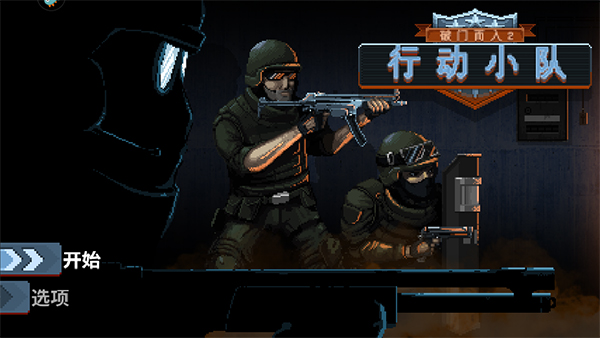 新手攻略配图1