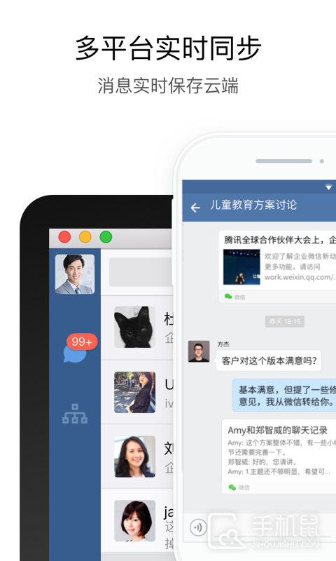 行信 v3.1.0