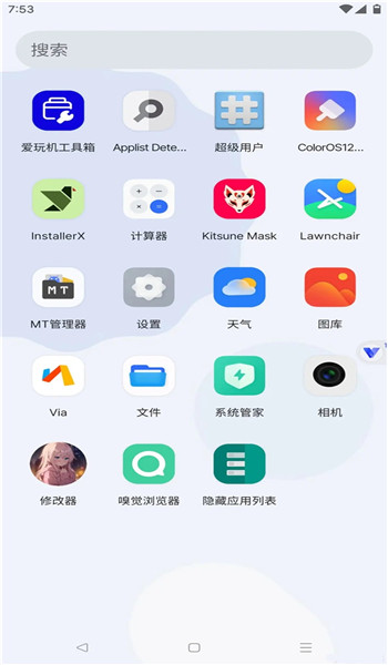 晓柒虚拟机至尊版 v11.0