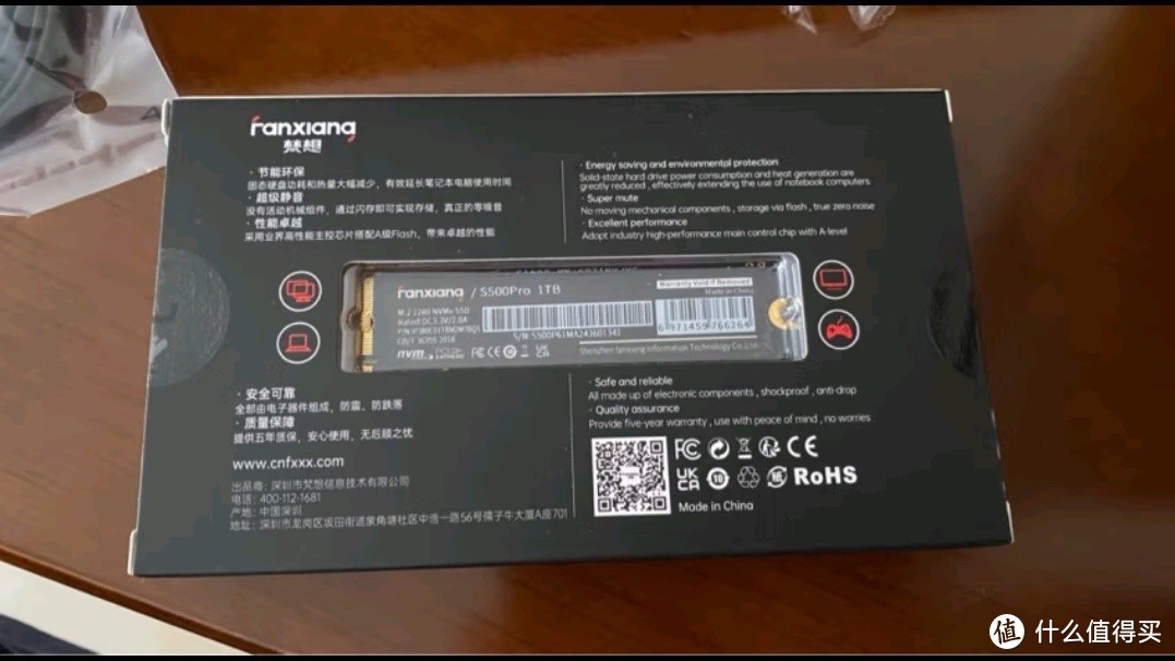 S500PRO 1TB SSD固态硬盘：高性能与高性价比的完美融合