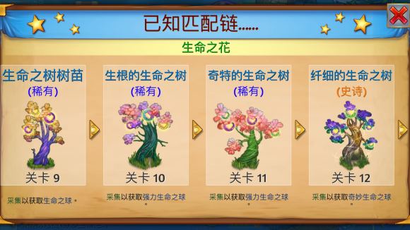 合成龙内购破解版