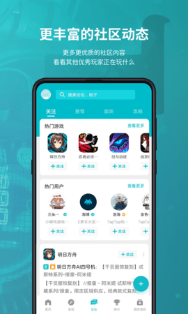 teptep游戏盒子app v2.82.6-rel#100000安卓版下载