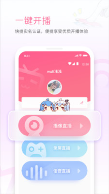 哔哩哔哩直播姬