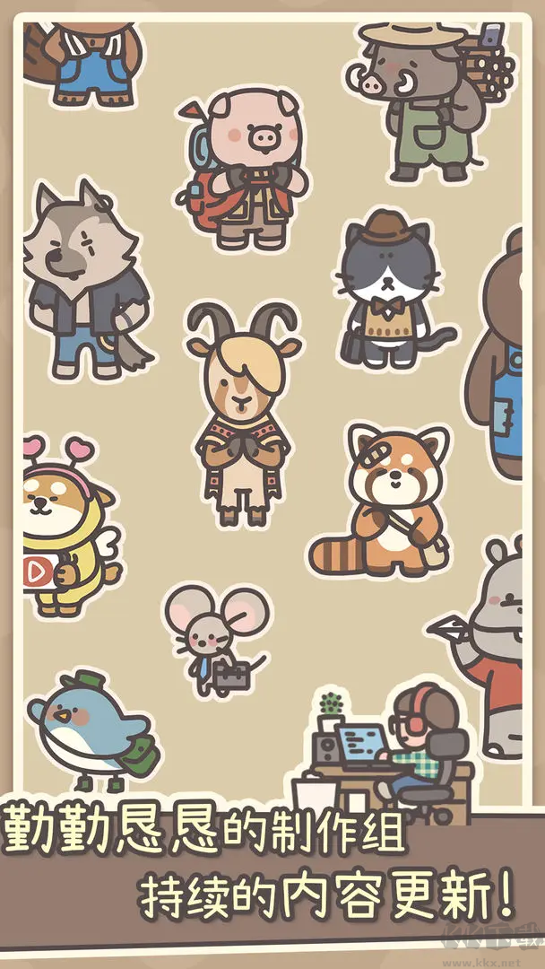 橡子屋手机版 v1.0.13安卓版 