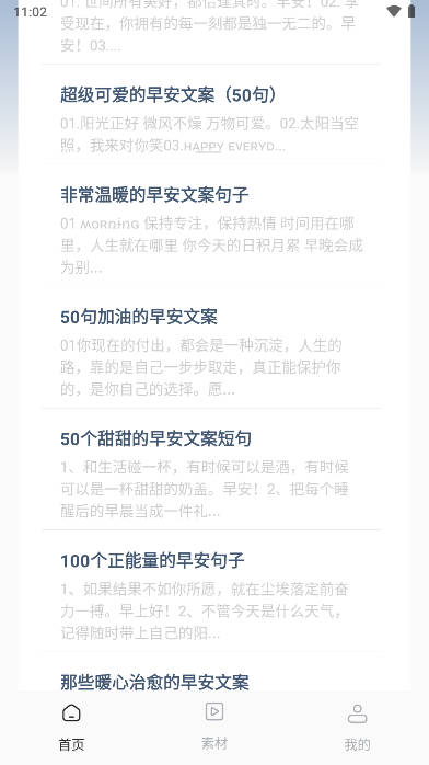 灵感作者app免费版 v2.0.0 安卓版app