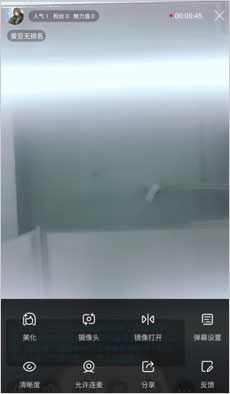 虎牙助手app4