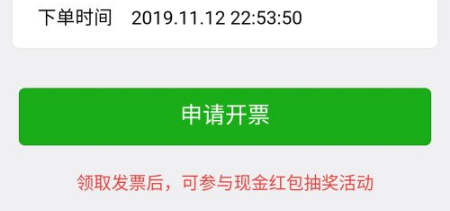 京东图片16