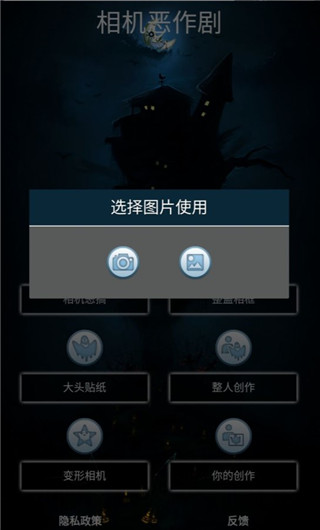 app3