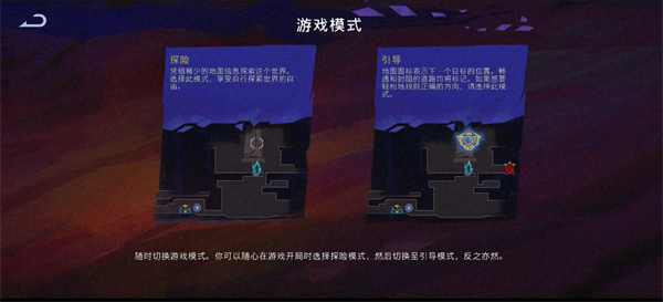 波斯王子失落的王冠