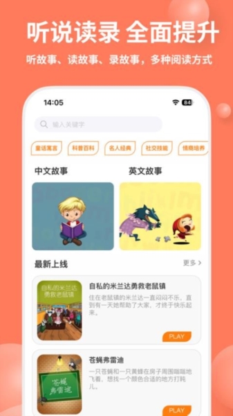 Ȥѧ汾appv2.0.8
