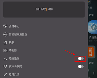 快嗨DJ3