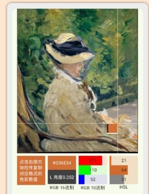灰阈相机app