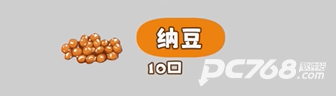 米饭仙人中文版