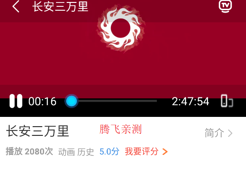 今日影视大全app截图3