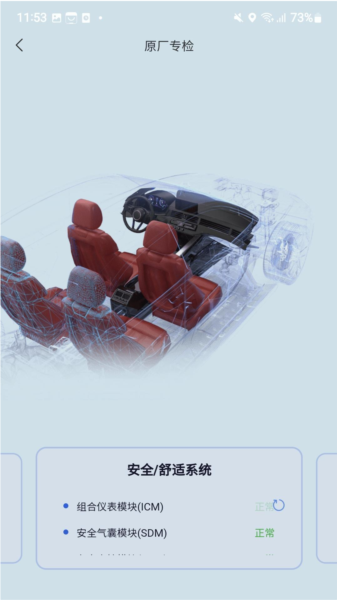 使用说明配图1