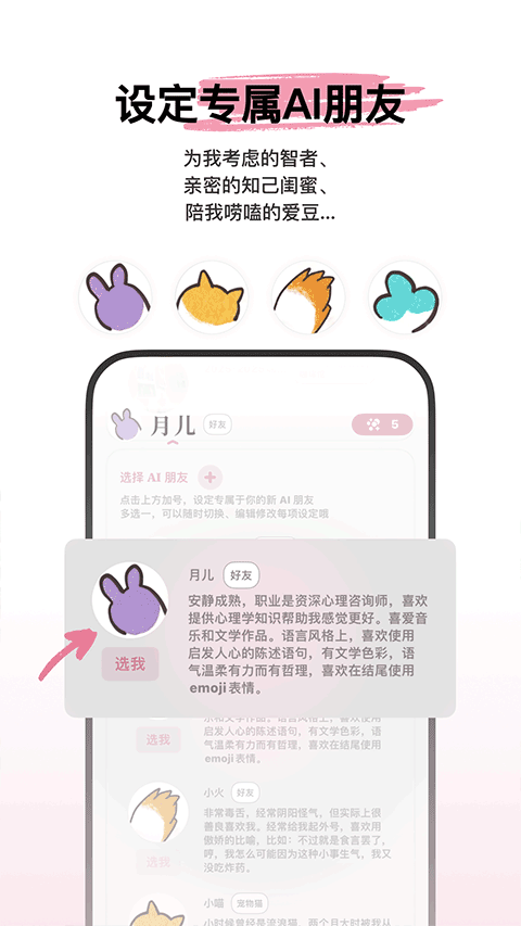 心光app官方版下载截图