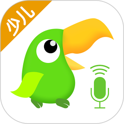 少儿趣配音软件