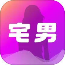 宅男视频播放器安卓版