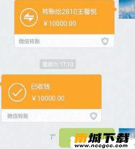 微截图2v1.0.1