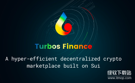 Turbos Finance是什么？其技术优势怎么样？