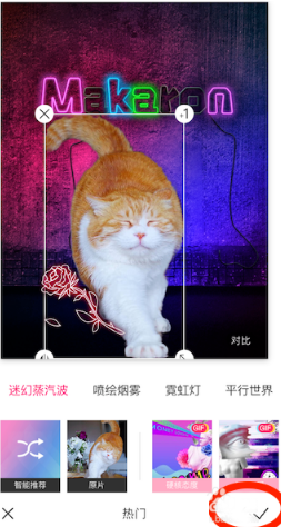 马卡龙玩图APP2025官方版