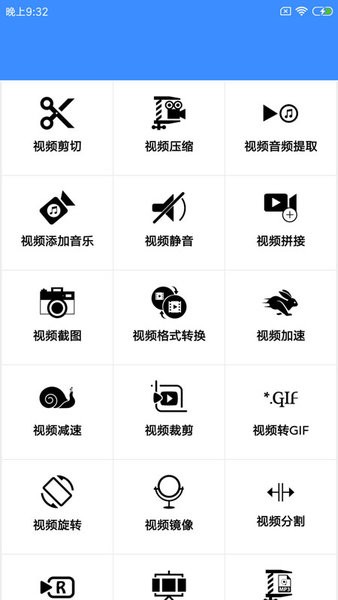 Ƶ༭app