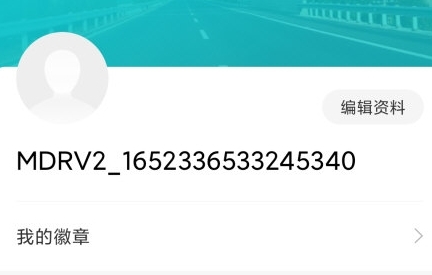 怎么修改手机号配图1